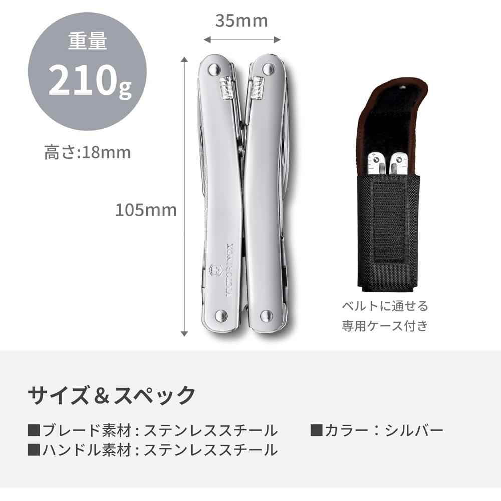Victorinox Swiss Army Knife Multifunction Knife Silver Black With Nylon Case