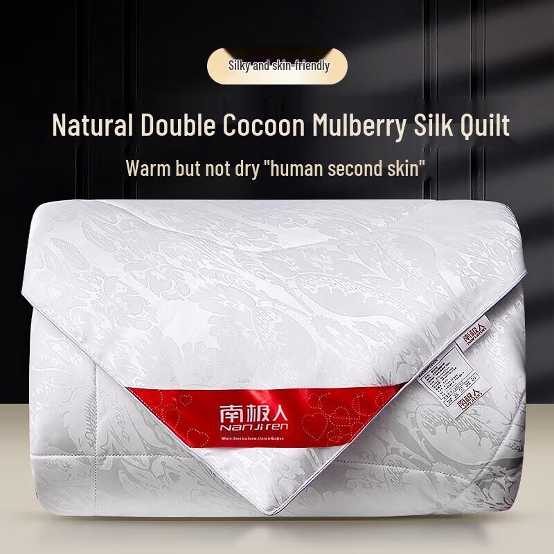 

Nanjiren Jacquard Mulberry Silk Quilt