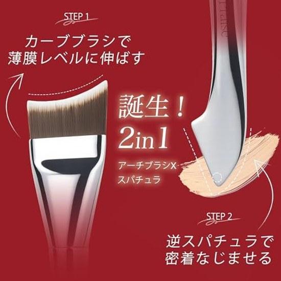 LePraise Foundation Brush 2in1 Spatula Integrated Makeup Liquid Cushion Cream Compatible Sheer Finish No Unevenness Coverage Fits Around Nose Beginner