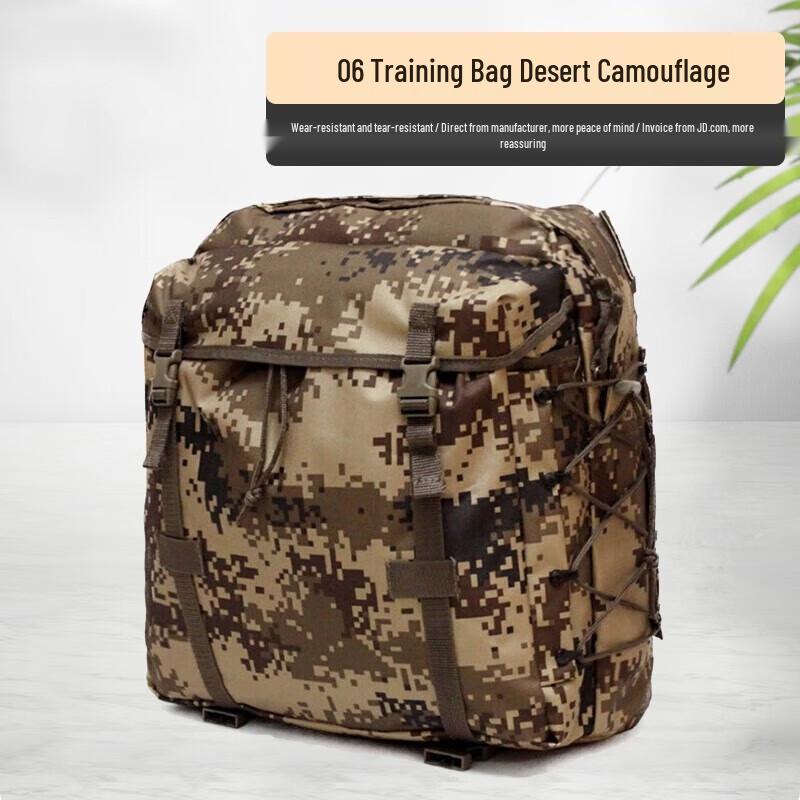 Hongda Kaisheng 06 Tactical Training Backpack