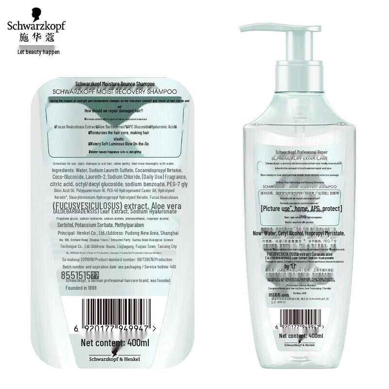 Schwarzkopf Hydro-Shine Bounce Shampoo Set