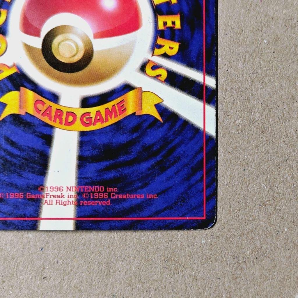 Charizard Japanese Vintage Old Back 4th Expansion Spiral Holo