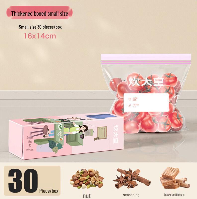 ZISIZ Food Grade Fresh-keeping Bags