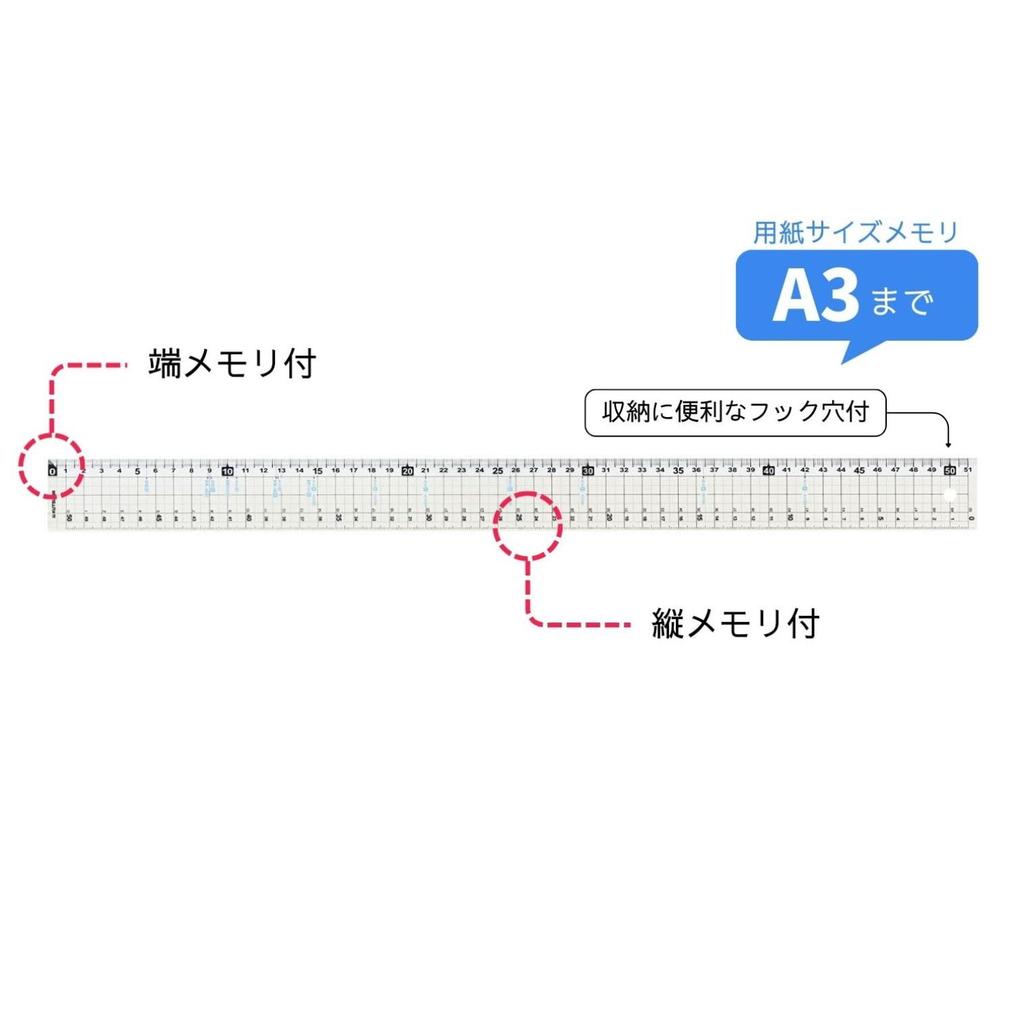Kutsuwa HiLiNE Size Cutter Ruler 51cm KB039