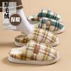 Home cotton slippers men's velvet warm cotton mop winter new non-slip silent wool slippers couple shoes