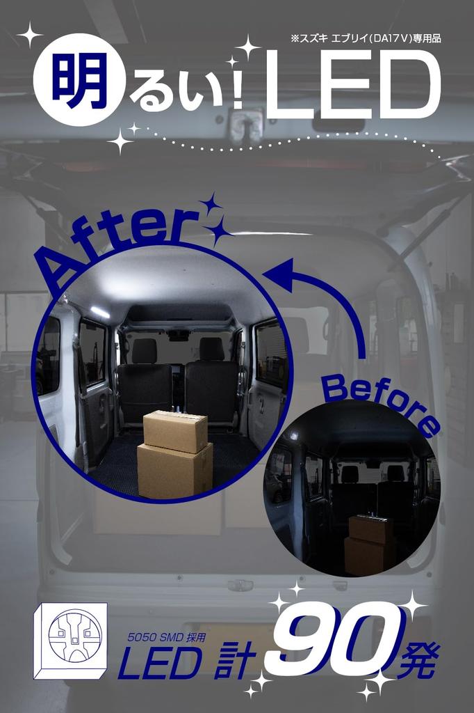 amon Cargo Lighting Set for Suzuki Every LED Room Lamp for Nighttime Delivery 4825 (DA17V) - Work,