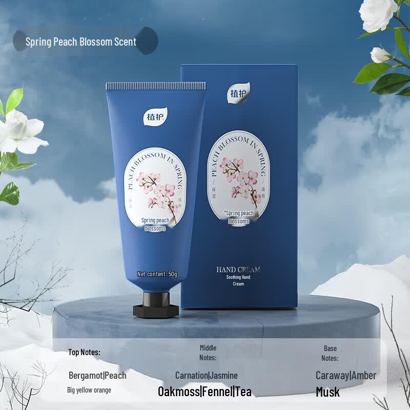 Zhihu Spring Peach Blossom Scented Hand Cream