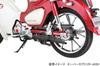KITACO Chain Cover for Super Cub C125 (Black) (JA48/JA58/JA71) 683-1310050