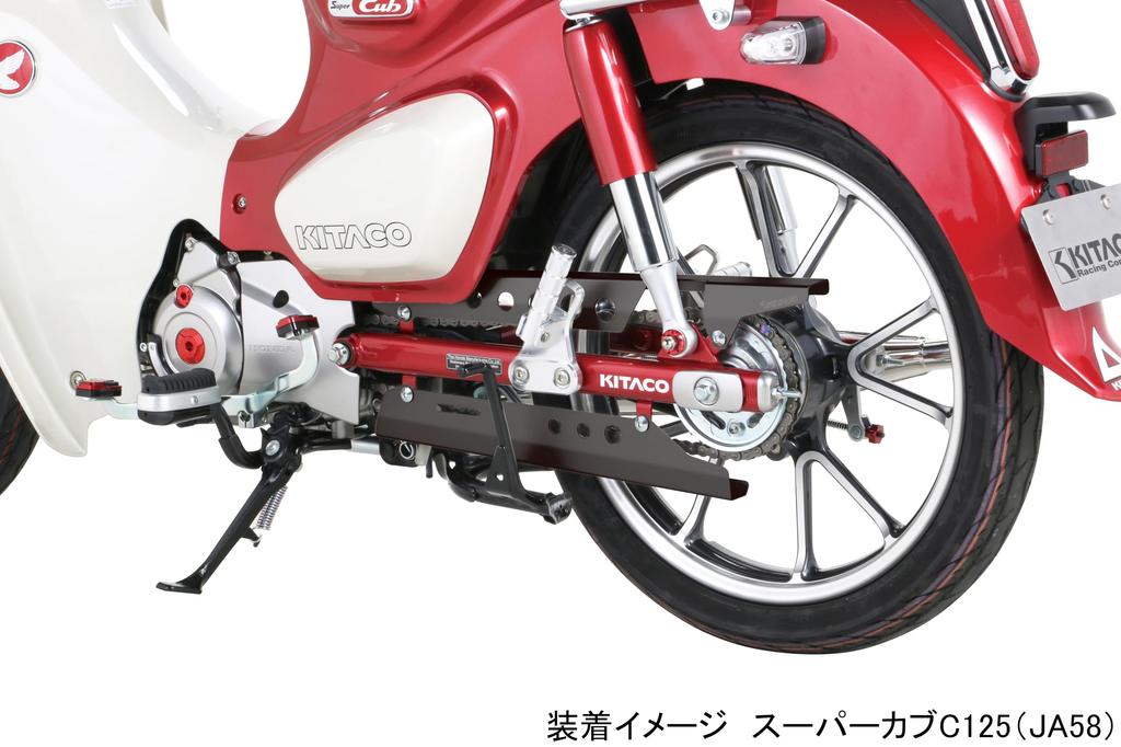 KITACO Chain Cover for Super Cub C125 (Black) (JA48/JA58/JA71) 683-1310050