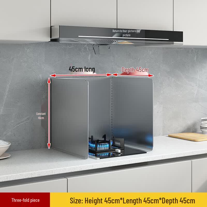UOSO Stainless Steel Kitchen Oil Splash Guard
