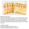 Sulwhasoo Esenciální revitalizační voda 15 ml*4, Emulze 15 ml*4 <Vzorek>