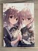 [USED] Sakura No Toki First Limited Edition Art Book Honma Kokororin Natsume Ai Toritani Makoto Inugami Akira Base 4% Kero Q Pillow