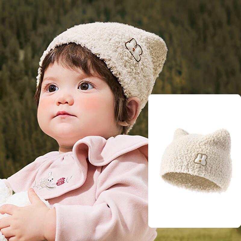 Kocotree Kids  Warm Plush Hat Collection S (6 months-2 years)