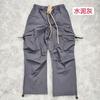 Outdoor Performance Cargo Pants Waterproof Breathable Casual Trousers Drawstring Pleated Paratrooper Pants
