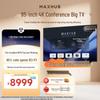 MAXHUB W85PN5 85-inch 4K Android Conference Display (CN Version)