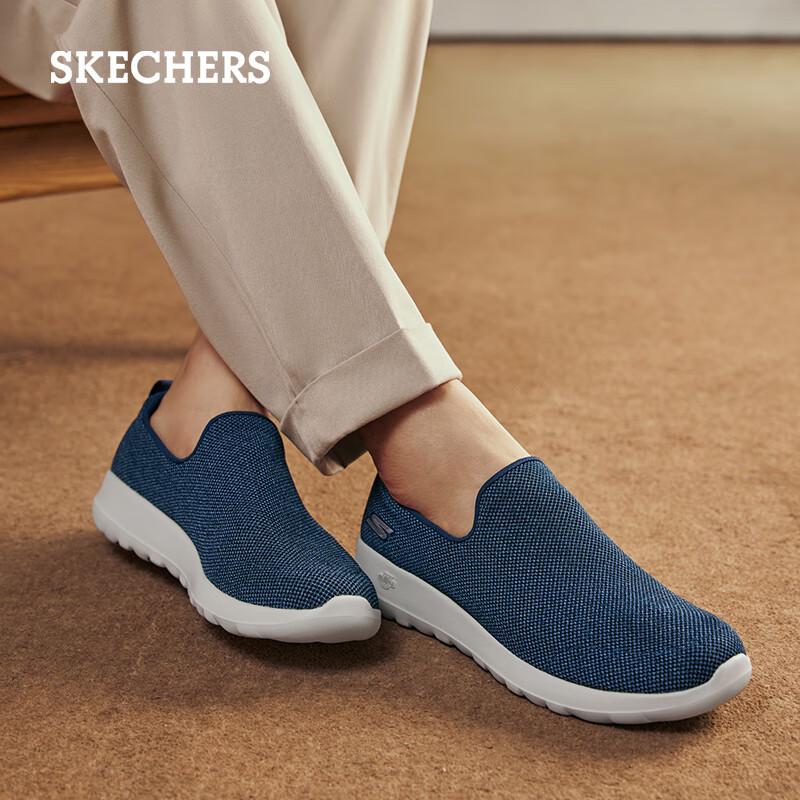 Skechers Men's Slip-On Mesh Walking Casual Shoes 54609