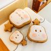 Twinkle Twinkle Cartoon Plush Cushion For Car Travel And Bedroom Decor