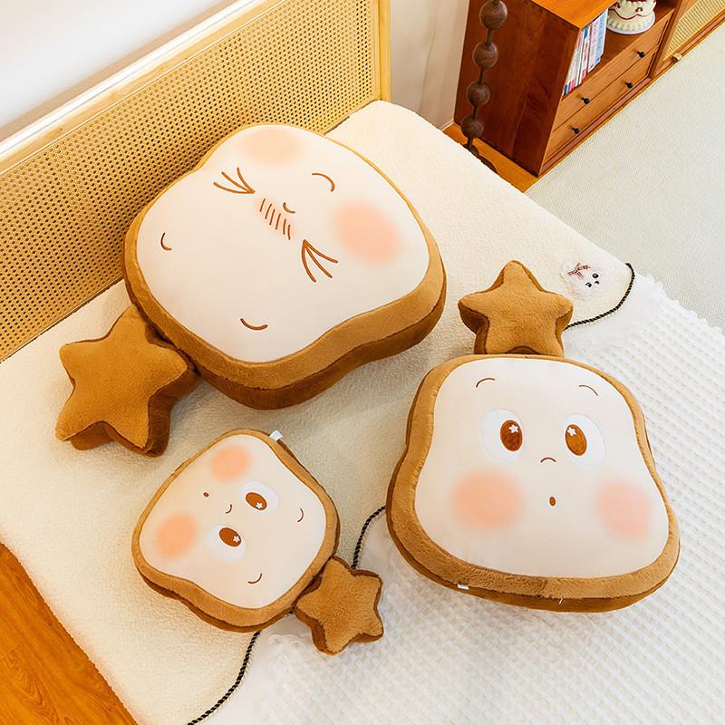 Twinkle Twinkle Cartoon Plush Cushion For Car Travel And Bedroom Decor