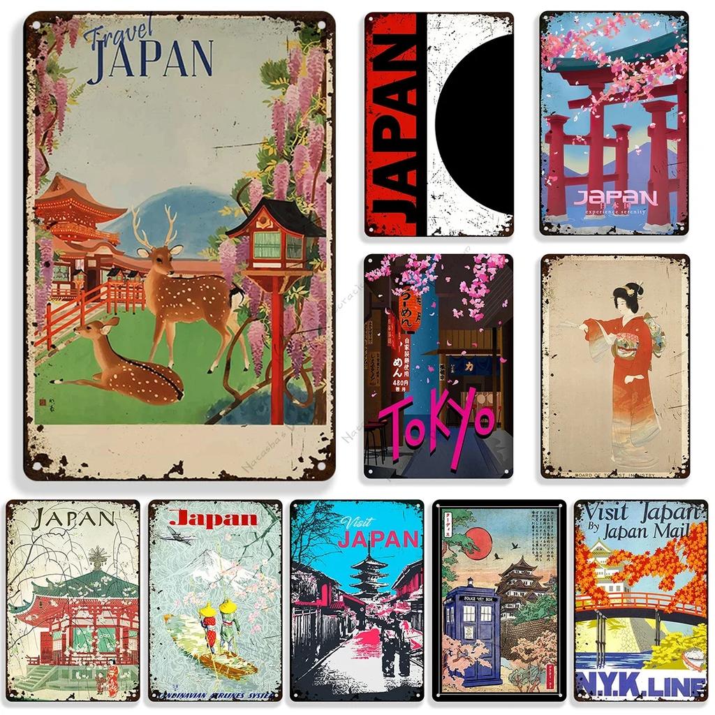 Japan Metal Tin Sign Metal Poster Decorative Plate Vintage Metal Plaque Home Bar Wall Decor Travel  Plate Industrial Decor