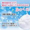 Squa Beauty Foaming Facial Cleanser Pore Dullness Pump Large Made in Official Sparkling Cosmetics 3-Enzyme TA, Cleanser, Relief, Moisturizing,