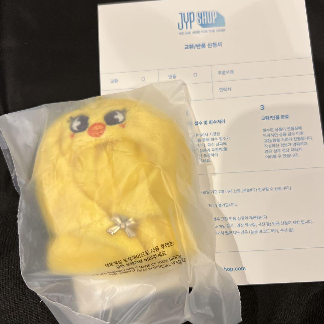 

[USED] Official price reduction skzoo 10cm plush outfit Pogari