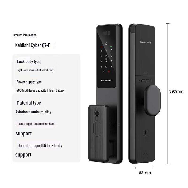 Kaadas Q7-F Smart Face Recognition Door Lock