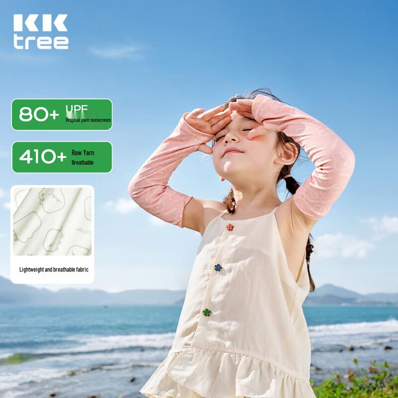 Kocotreekk Kids  Cartoon UV Protection Ice Silk Arm Sleeves L