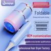 Foldable Electric Hair Dryer with Blue Light for Home & Dormitories – Constant Temperature Hair Care.