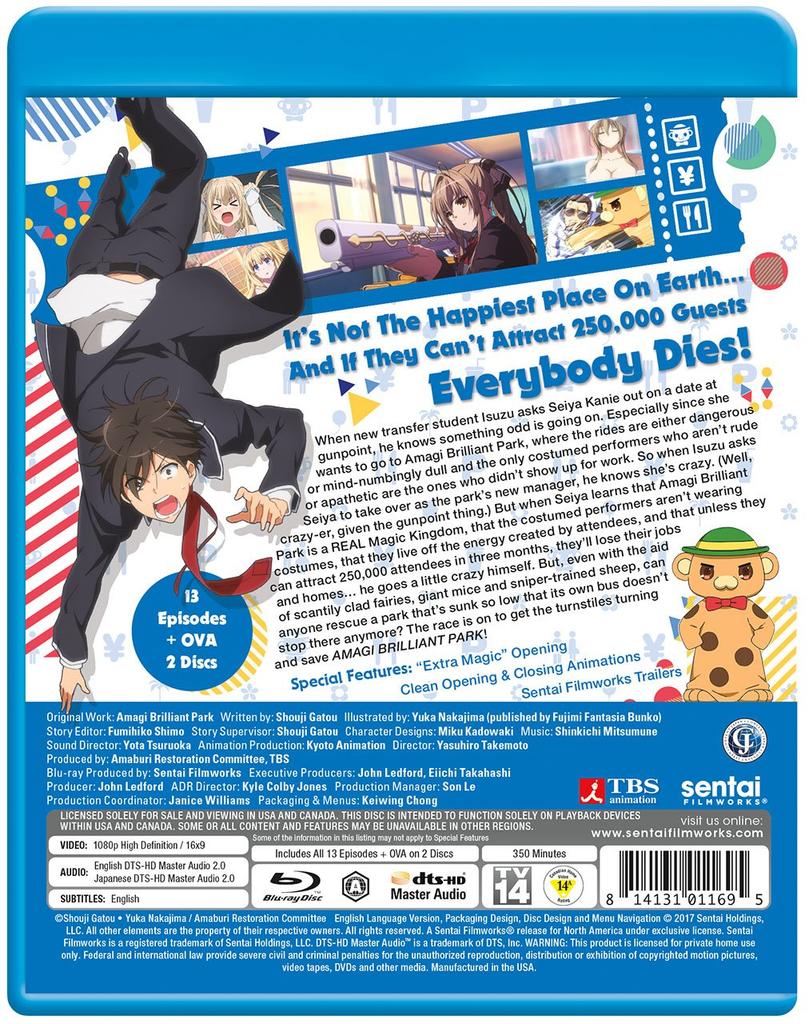 AMAGI BRILLIANT PARK