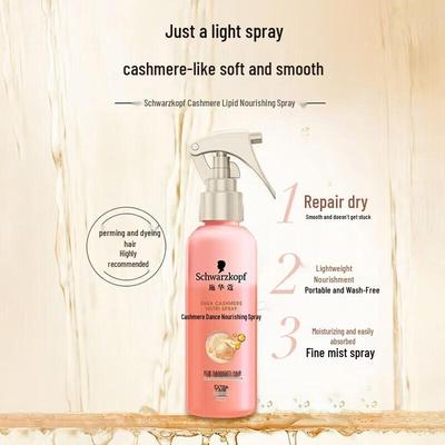 Cashmere Nutrition Leave-In Conditioner 150ml