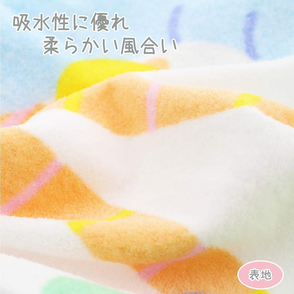 Orim Bade Elefant Forelder og 70 x 130 4529043007082 Håndkle, Barn, Hvit, Ca.. cm, IH-2000, Standard,