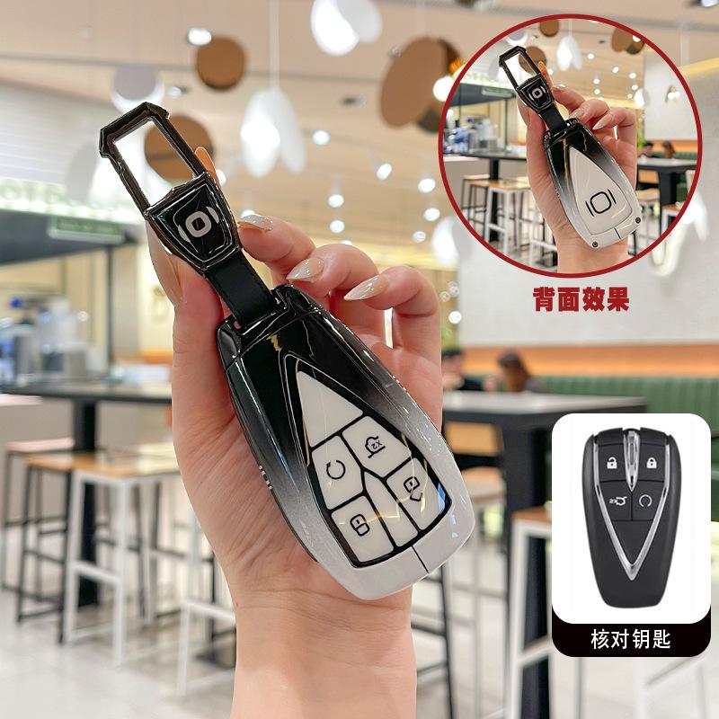 Car Key Cover Protectot Zinc Alloy for Changan Qiyuan A07 A05 A06 Q05 Durable Electric Vehicle Remote Key Case Fob Shell Bag