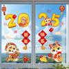 Cartoon Window Grilles Stickers Snake Pattern Glass Door Stickers  Lunar New Year