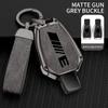 Zinc Alloy Car Key Case For Mercedes Benz E Class Remote Control Protector For Mercedes Benz E300 E260 E350 E400 Car Key Cover JV3