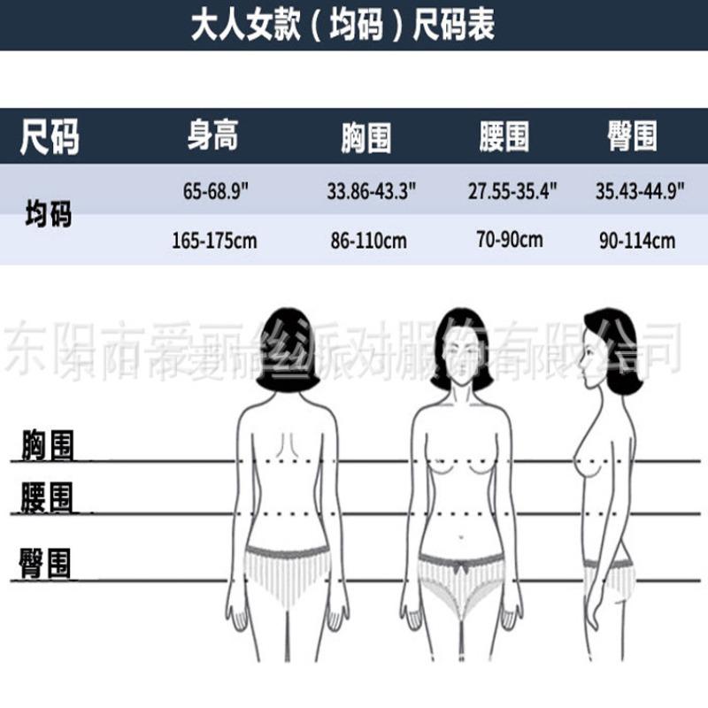 Halloween Adult Female Cosplay Mermaid Party Costumes, Stage Costumes Party Clothes Cosplay