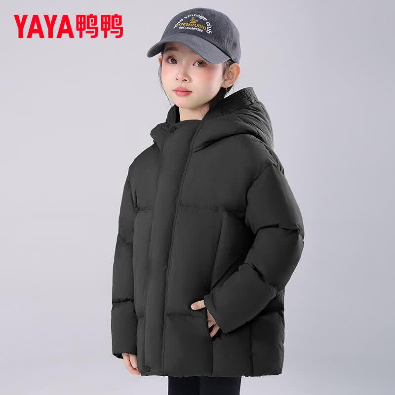 Yaya Kids Winter Thickened Puffer Jacket
