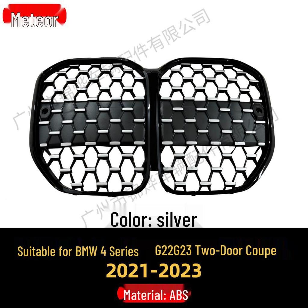 Meteor Style ACC Front Bumper Grille for 2021-2023 BMW 4 Series G22/G23