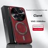 For Vivo X300 Ultra Case Magnetic Elegant Leather Wear-Resistant Lens Fully Covered Non-Slip Grip Edge Cover Shell