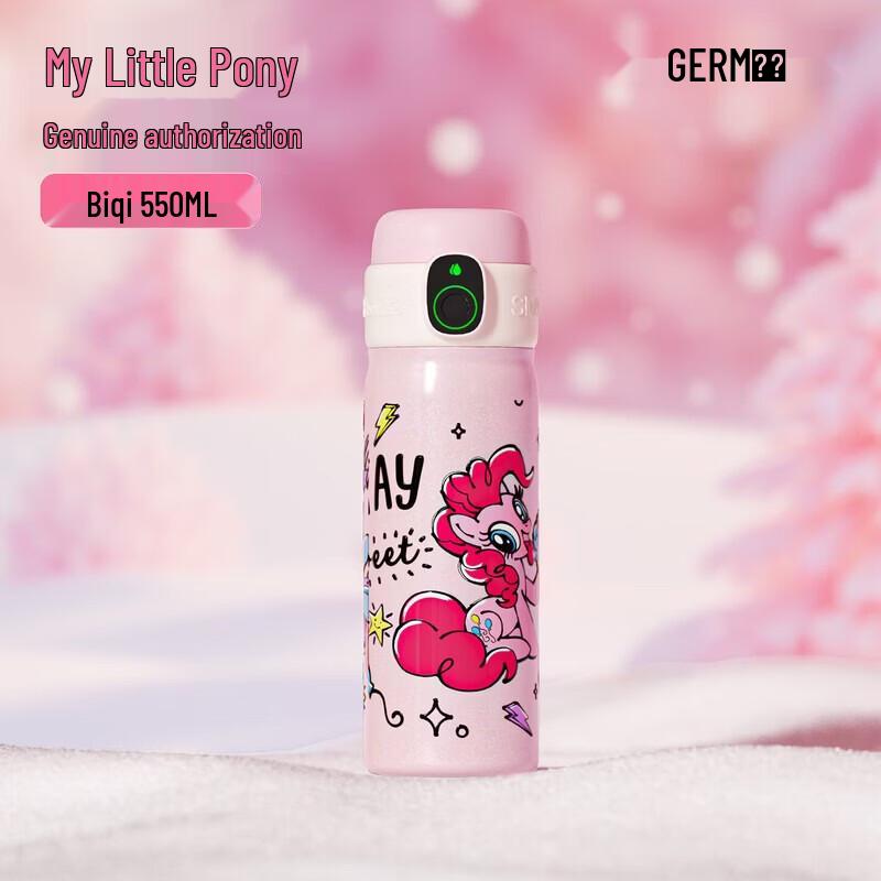 Gemi My Little Pony Smart Fingerprint Insulated Straw Bottle