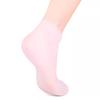 Feuchtigkeitsspendende Fußsocken,Silikonsocken für trockene, rissige Füße,Damen-Fußsocken zur Feuchtigkeitspflege,Mit Massagefunktion