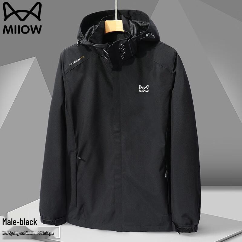 Mao Ren Men's Versatile Loose Fit Outdoor Jacket