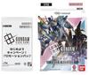 Gundam Card Game Start Deck Flash of Radiance ST08 (2-Pack) with Bonus Pack - March Promotion