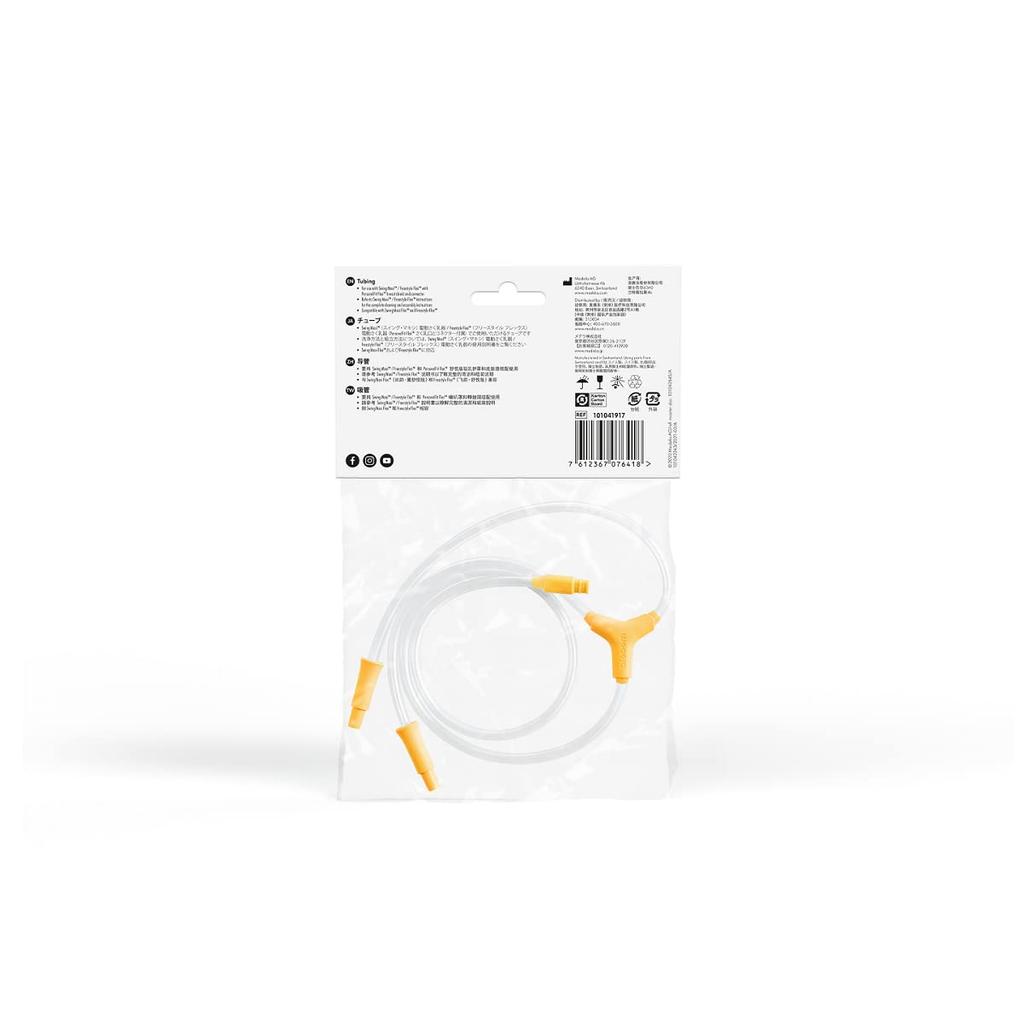 Medela Breast Pump Electric Swing Maxi Replacement Parts Tube Gently Supports Breastfeeding