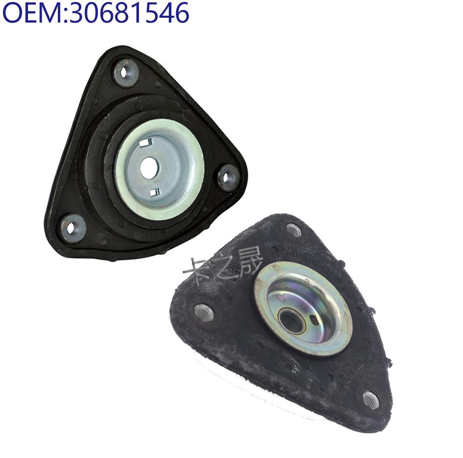 Compatible Volvo Shock Absorber Top Mount Bearing: 31340606, 31340605, 30681546, 31476557