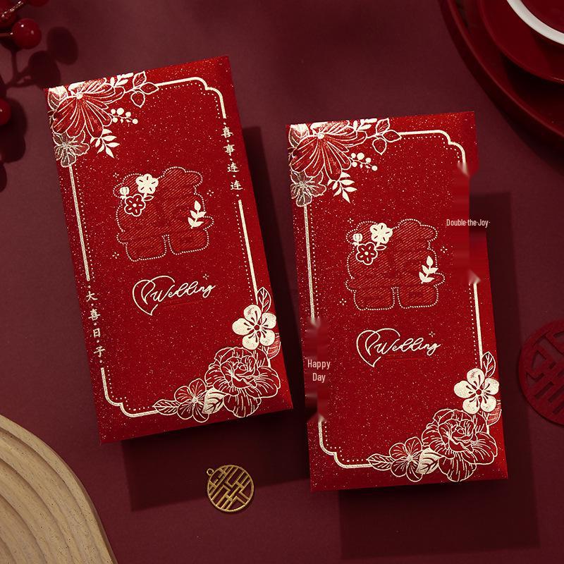 High-End Frosted Wedding Red Envelope with Double Happiness Design