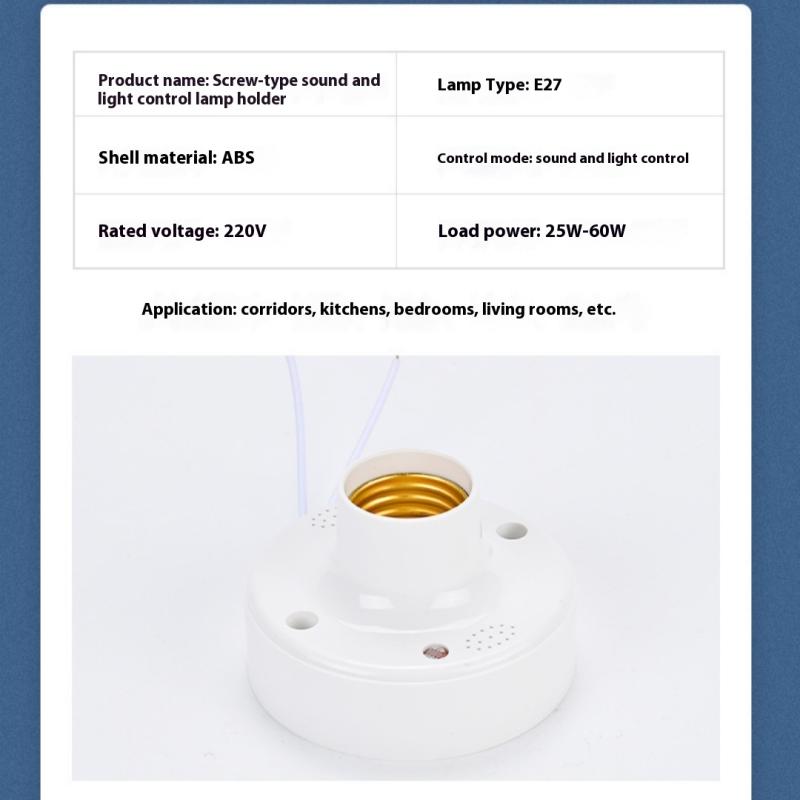 1 Piece E27 Screw Led Bulb Holder Sound Light Control Sensor Lamp Base Delay Switch Ac220V Light Socket Adapter