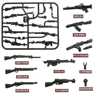 Building Block Doll Military Accessories No. 1-5 Black Weapon Piece