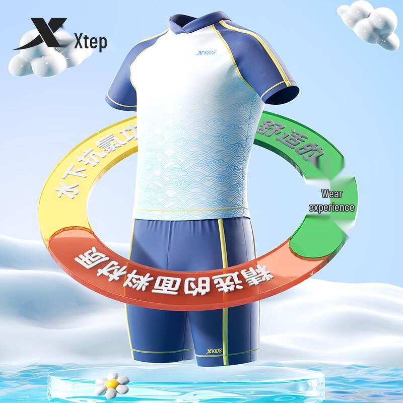 Xtep Boys' Split Swimsuit