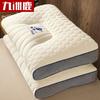 Jiuzhulu Cervical Pressure Relief Massage Pillow