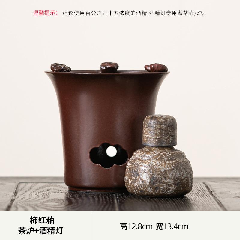 Ancient Persimmon Red Glazed Alcohol Stove For Tea Cooking Outdoor Camping Fire Roast Furnace Boiling Water Kettle Kungfu Teaset